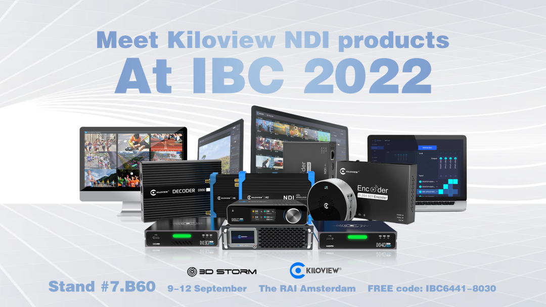 2022 IBC展会圆满收关，千视品质名扬海外