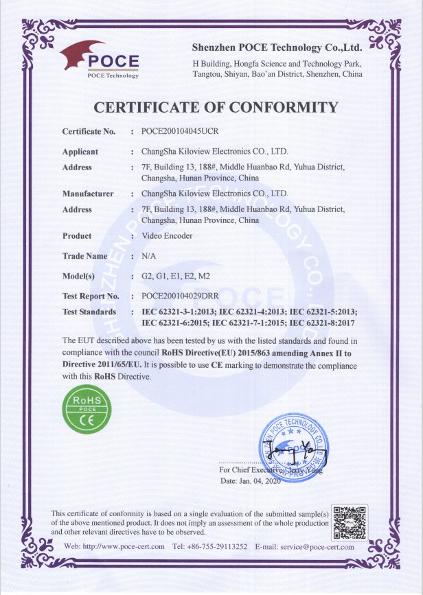 视频编码器检测报告-2