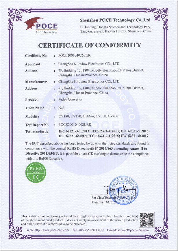 视频转换器检测报告-2