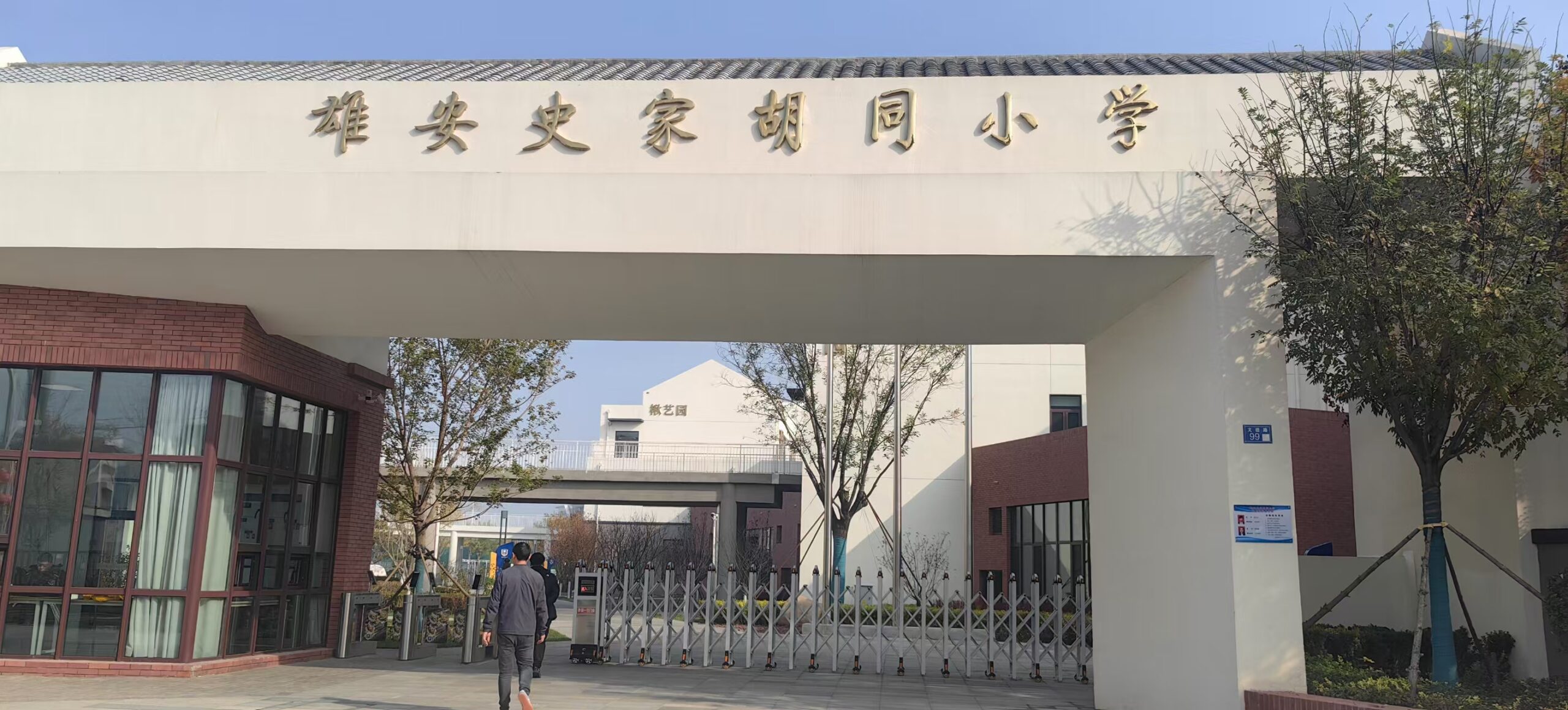 数字化教育 | 千视NDI方案助力史家胡同小学校园演播室升级