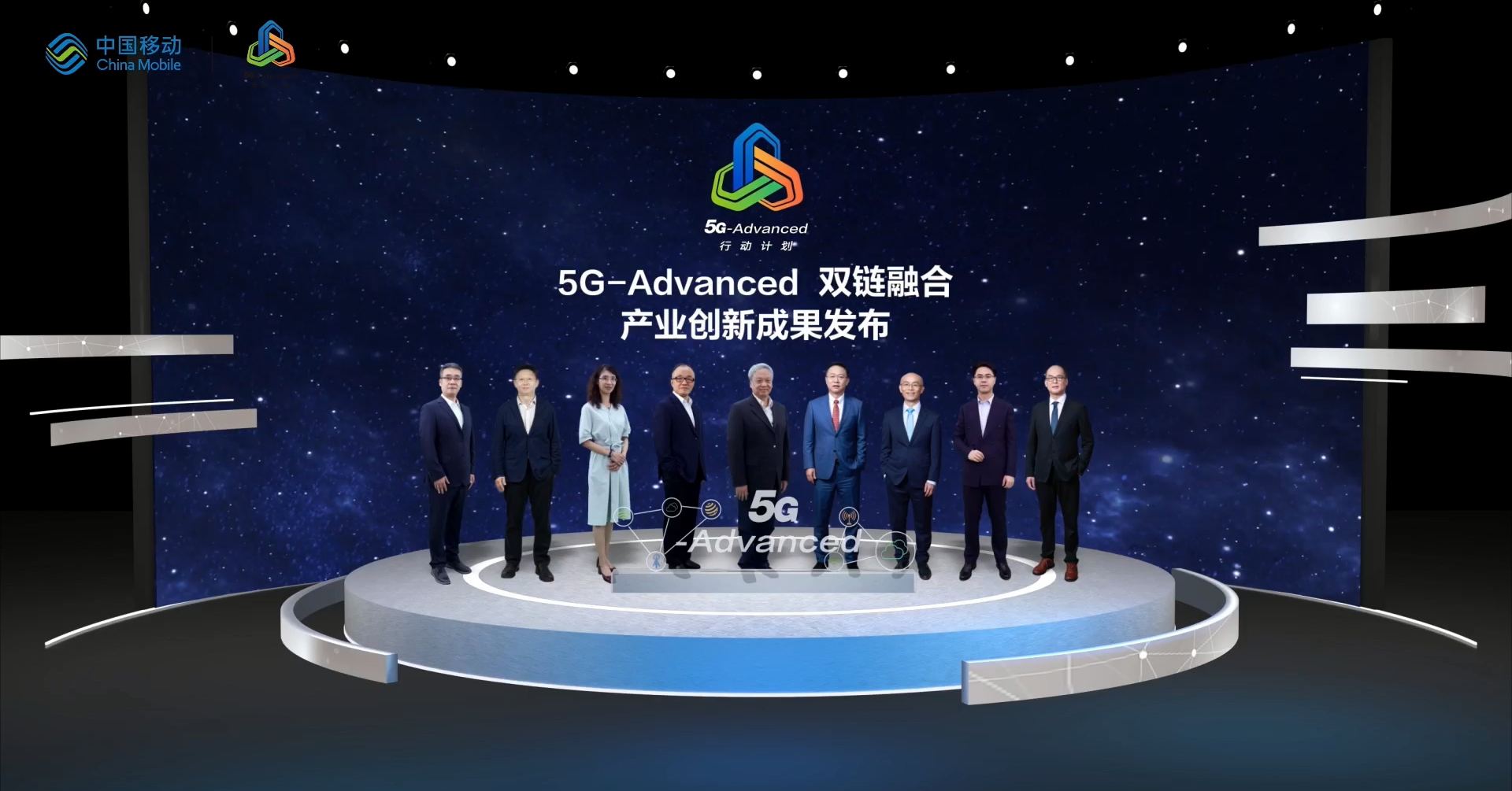 千视电子参与中国移动《5G-A新能力与产业进展白皮书》联合发布