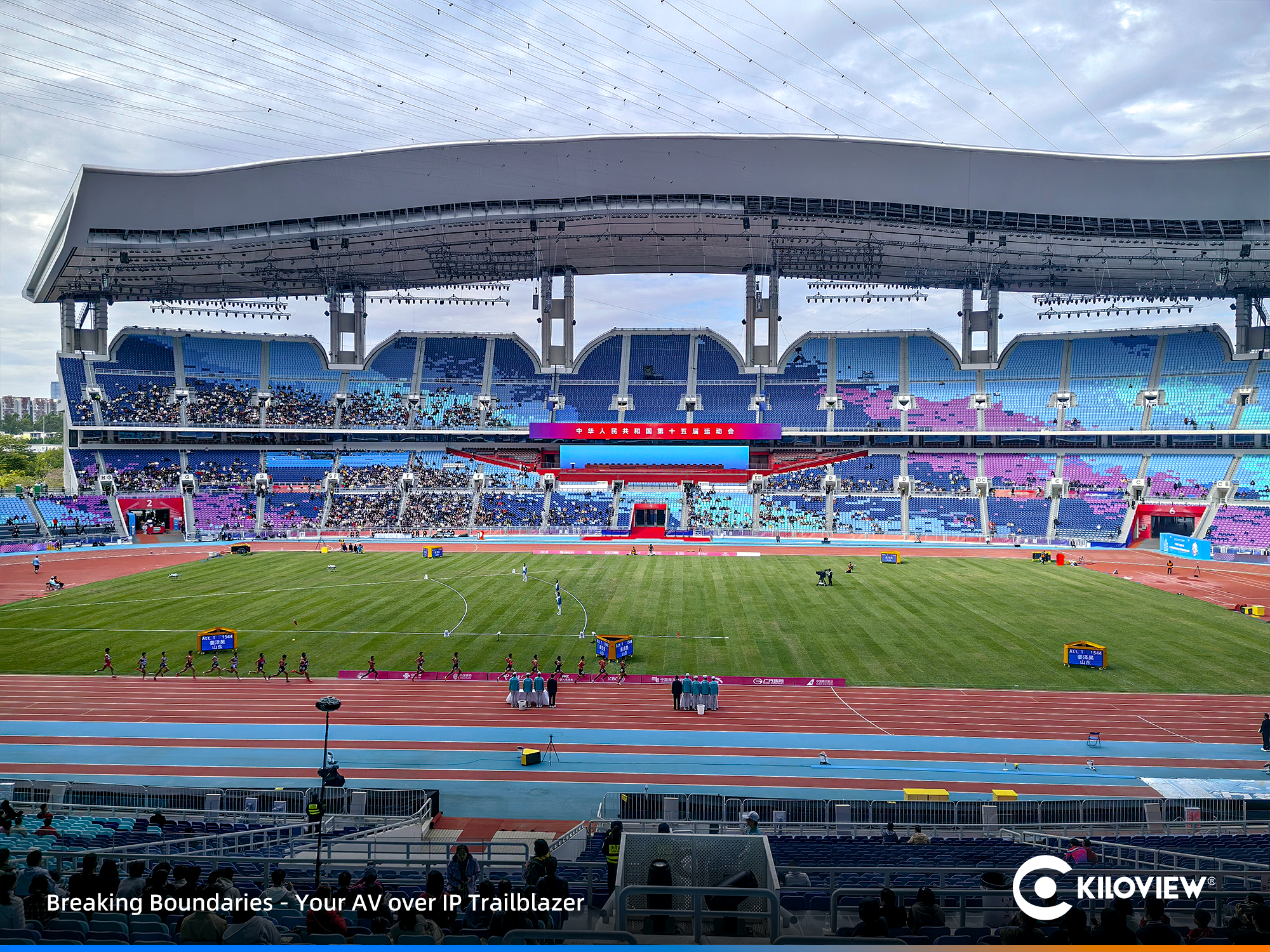 千视助力第十五届全运会，打造跨三地 83 场馆的 IP 视频裁判系统