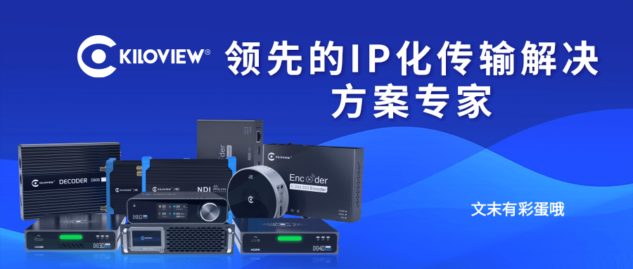 科技赋新能 融媒向未来|千视为全媒体IP化提供全面解决方案