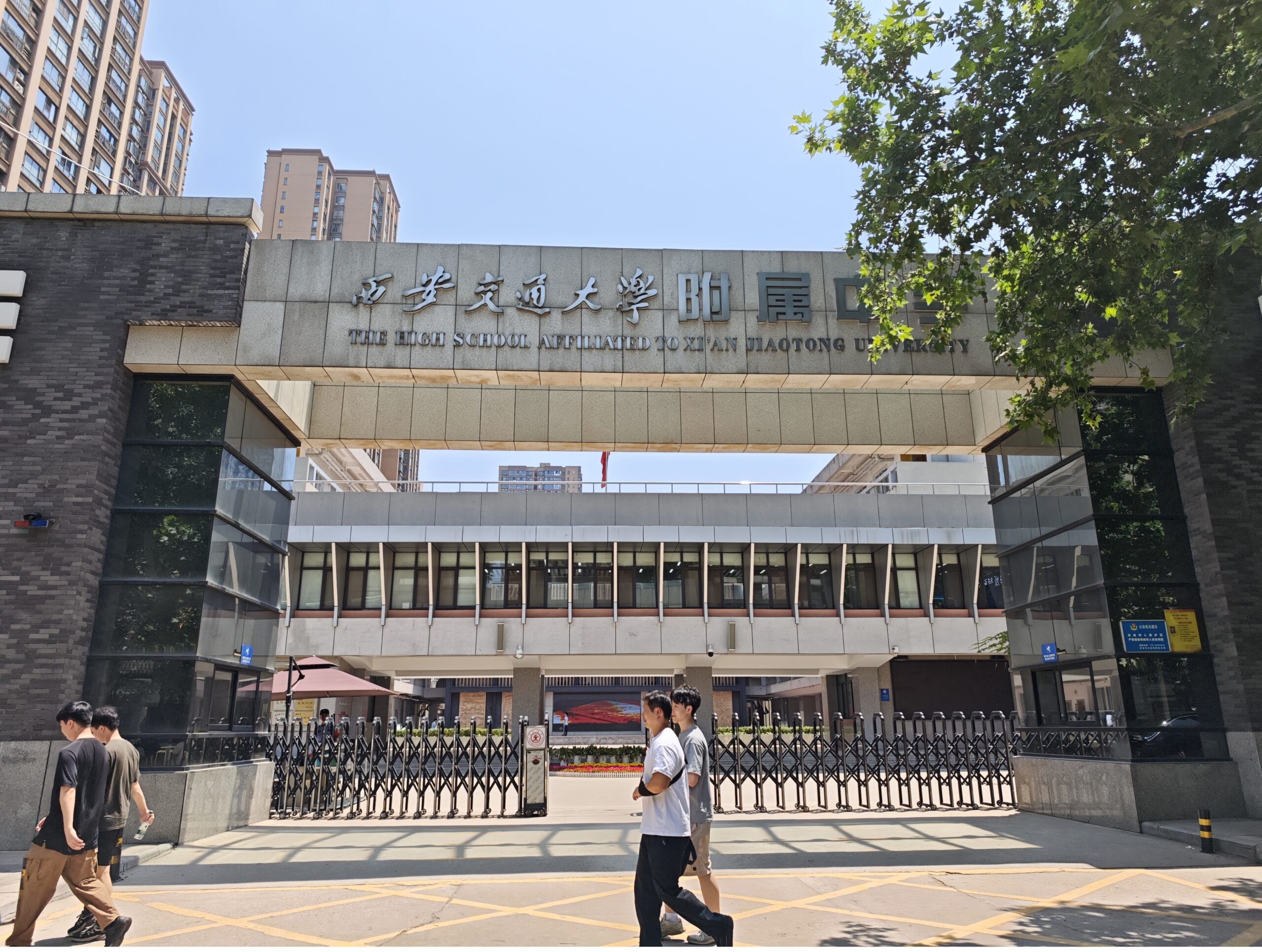 多机位监看+录制一站搞定｜千视轻量化方案助力西安交大附中打造精品课堂新模式