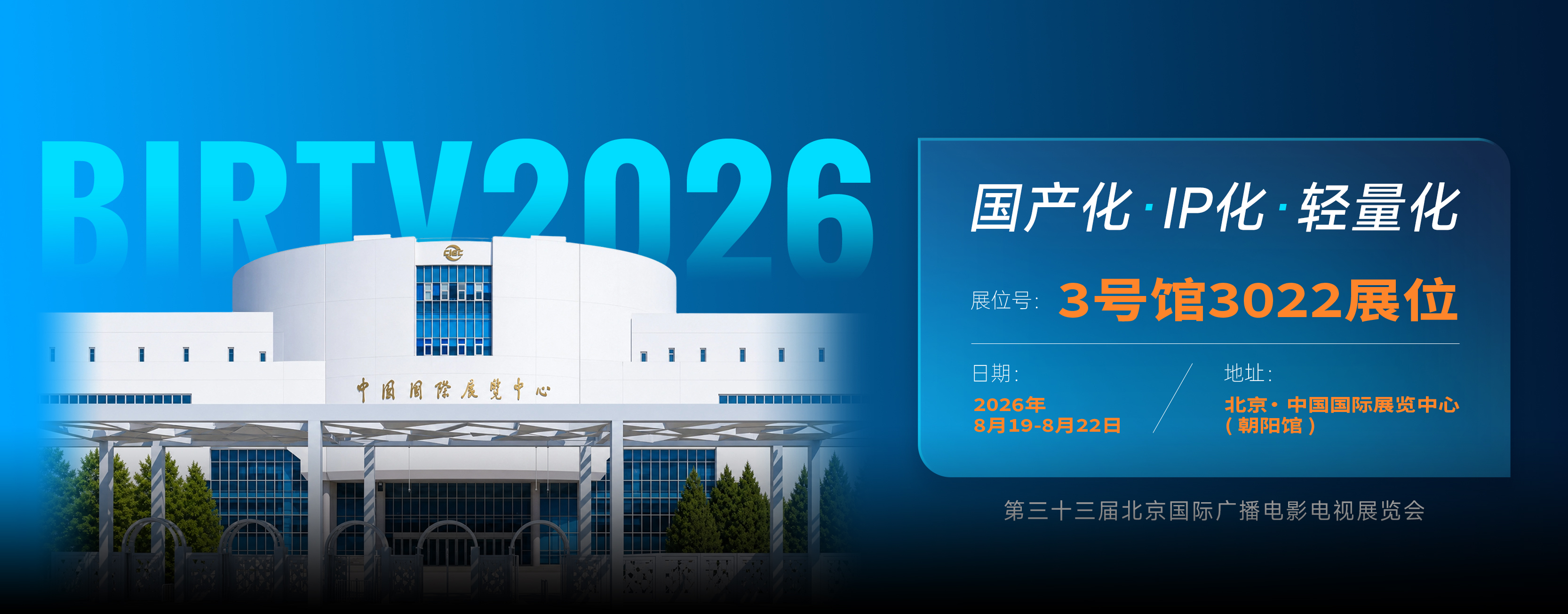 官网主页banner渐变黑