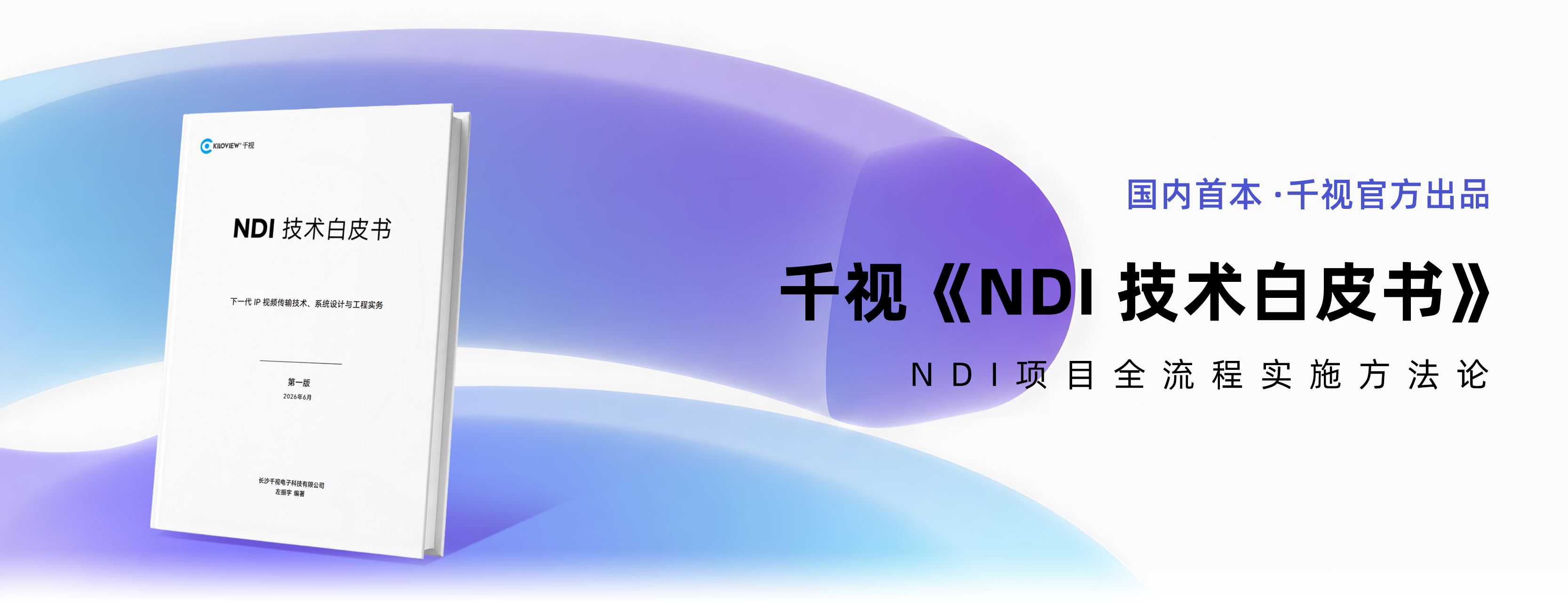 官网主页banner